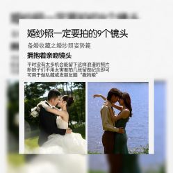 点击看大图 -拾年·定制婚纱摄影