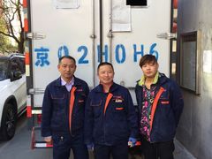 -和平搬家公司