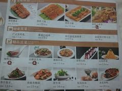 菜单-九转小磨·非遗东北菜(哈西万达店)