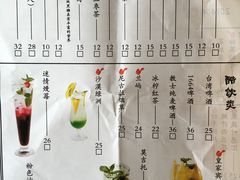 菜单-老张牛肉面(天津万象城店)