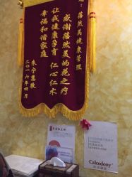 -香榭丽舍·海菲秀·皮肤管理痘敏肌修护