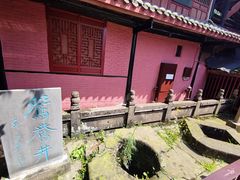 -青城山