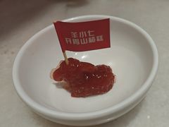 -七百岁羊肉馆(环球港店)