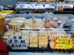 -闻酥园(青羊区文殊坊店)