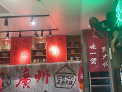 -牛腩之旅·牛腩牛杂煲(光启城美食城店)