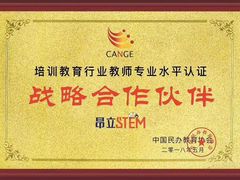 -斯坦星球AI编程·机器人科创·科学实验·信奥·思维·STEM·积木拼搭·竞赛考级(浦东联洋广场大拇指龙阳御桥中心)