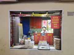 门面-笑云开汤包店(网巾市店)