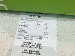 -盛香亭热卤(宝泰购物广场店)