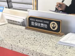-美可普口腔医院(东街分店)
