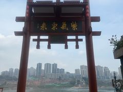 -磁器口古镇