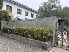 -中国湖笔博物馆(莲花庄路)
