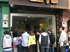 -细妹五香牛杂(步行街店)