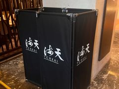 -青岛海泉湾皇冠假日度假酒店-天海日餐厅
