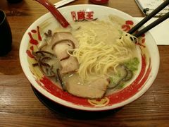 -豚王拉面(澳门银河店)