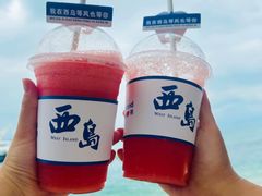 -三亚西岛海洋文化旅游区