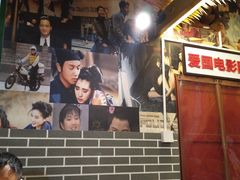 -老三样·美食研究中心(世贸路店)