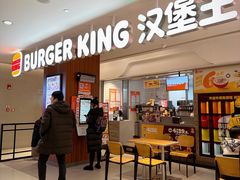-汉堡王(天津鲁能店)