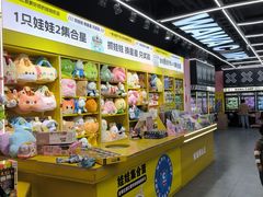-娃娃集合营(上海奉贤龙湖天街店)