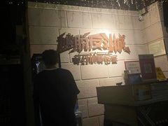 -逃脱反斗城沉浸剧情密室(北京路店)