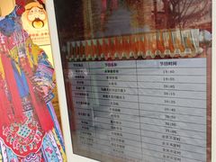 -水浒好汉城