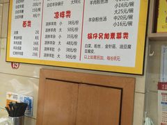-树根餐厅(招远路店)