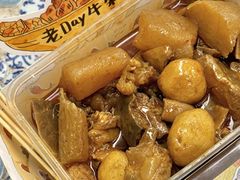 -老day牛杂(官也街总店)