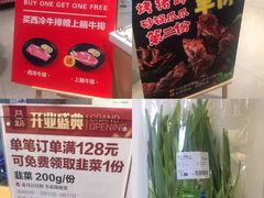 -盒马鲜生(枣园路店)