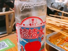 -付小姐在成都(五道口店)