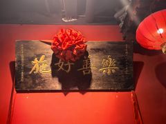 -正阳门饭庄·烤鸭·北京菜(万丰路七里庄店)