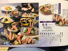 -蟹道乐(京都本店)