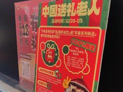 -LELECHA乐乐茶(王府井喜悦店)