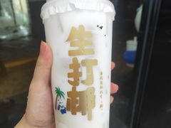 -茶百道(宜兴万达金街店)