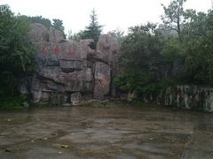 -浮戏山雪花洞风景名胜区