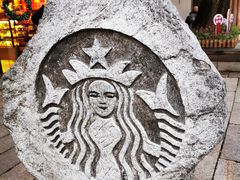-星巴克(福州三坊七巷店)