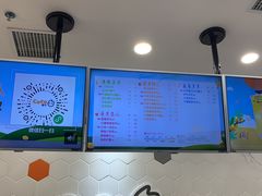 -CoCo都可(漫乐城店)