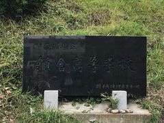 -灌篮高手动画打卡地