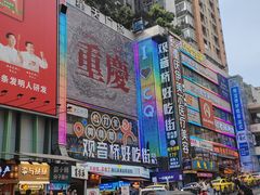 -周小亮丁家坡洋芋(全国总店)