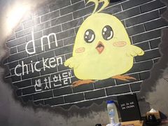 门面-分米鸡DM Chicken(银泰城店)