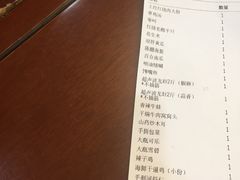 账单-马头巷·隐庐居·红油大虾(园区店)