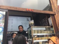 -品腐记·豆腐王朝(老门东总店)