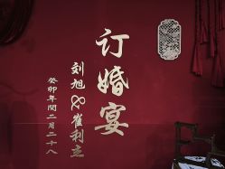 -CHERRY BABY 轻奢派对策划(北京国贸店)