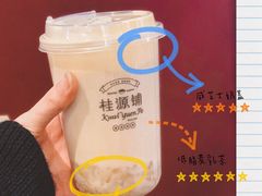 -桂桂茶(恒基名人店)