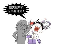 -AudioNova 海之声助听器峰力助听器索诺瓦自营店(北京店)