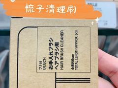 -MUJI无印良品(万达天鹅湖店)
