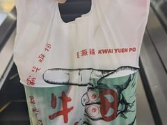 -桂桂茶(滨江百联店)