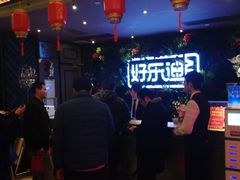 -好乐迪KTV(紫荆广场店)