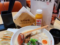 -味千拉面(航洋国际购物中心)