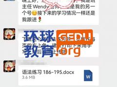 -环球雅思·托福·ALevel·OSSD·DSE·留学英语培训学校(体育西校区)