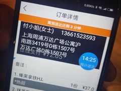 -星巴克臻选(周浦万达店)