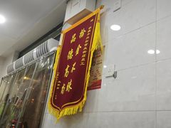 -骏骏牛肉粉店(吉庆街店)
